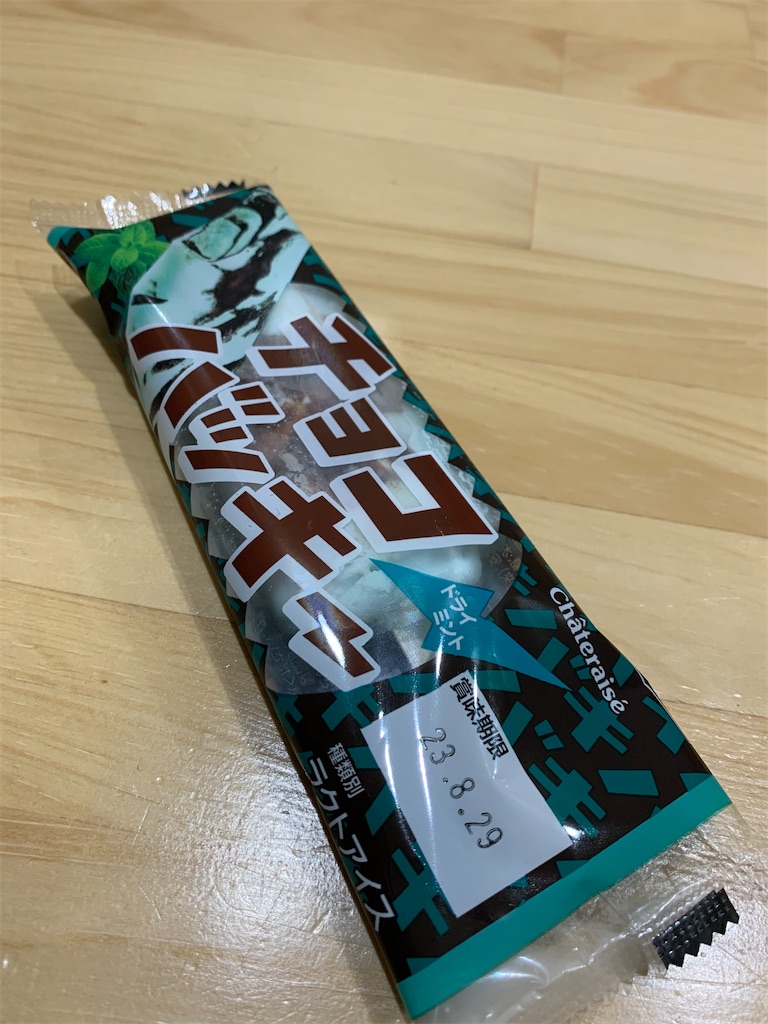 f:id:iwamityu:20210908155241j:image f:id:iwamityu:20210908155241j:image