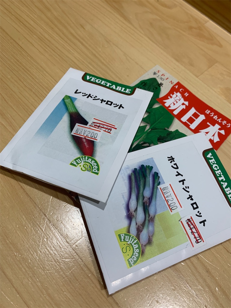 f:id:iwamityu:20211001183007j:image