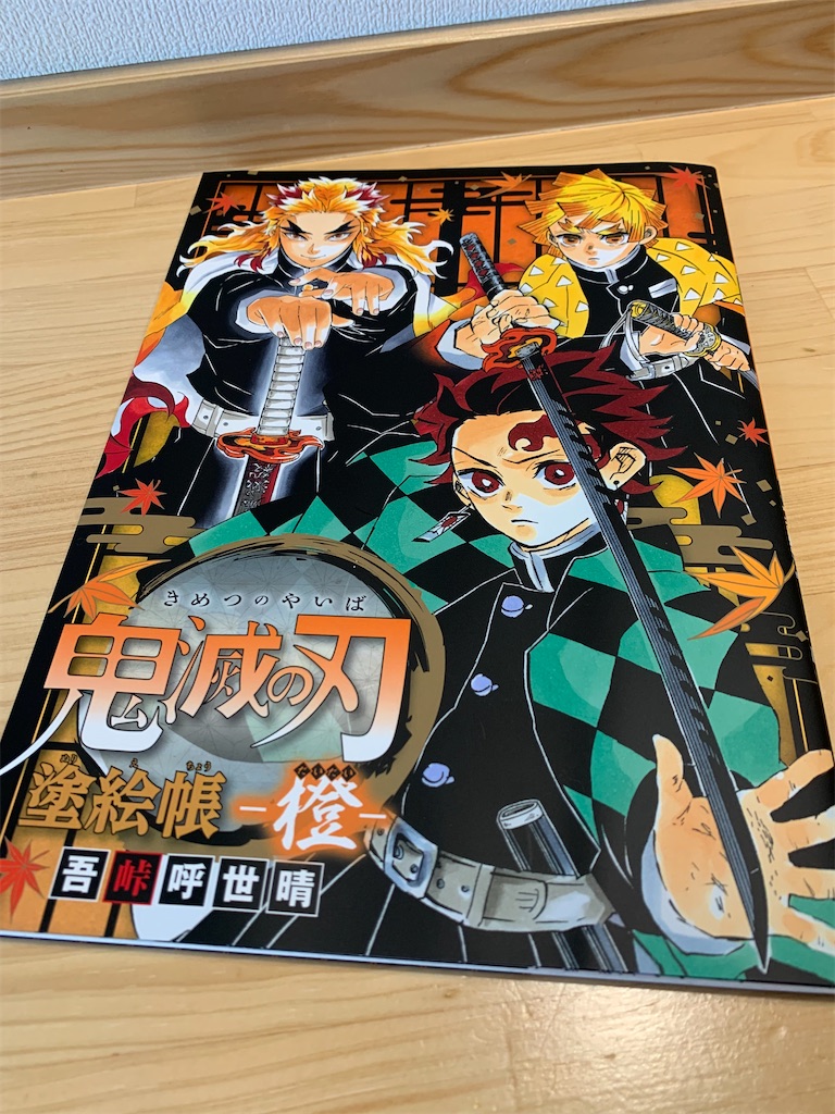 f:id:iwamityu:20211103174001j:image f:id:iwamityu:20211103174001j:image