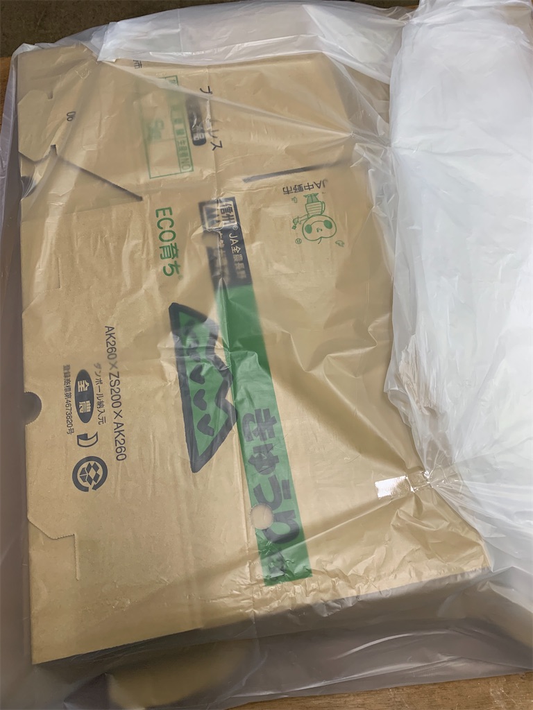 f:id:iwamityu:20211105124216j:image