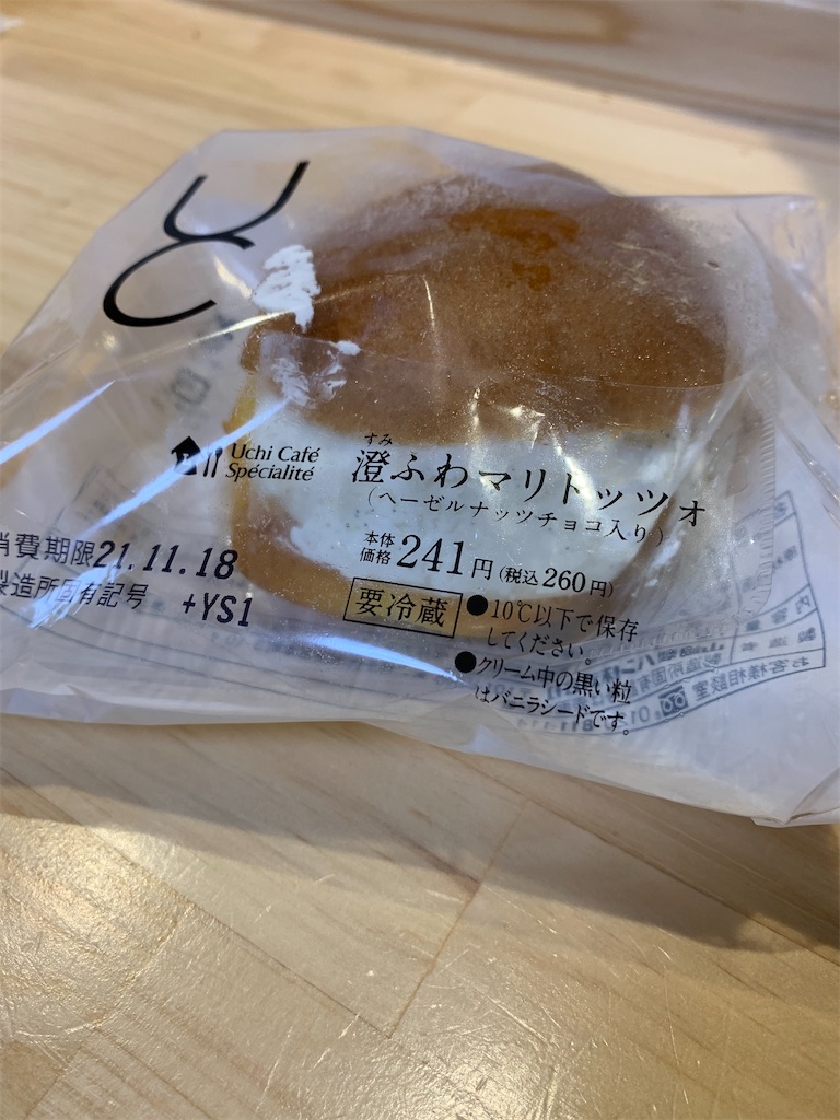 f:id:iwamityu:20211116201556j:image f:id:iwamityu:20211116201556j:image