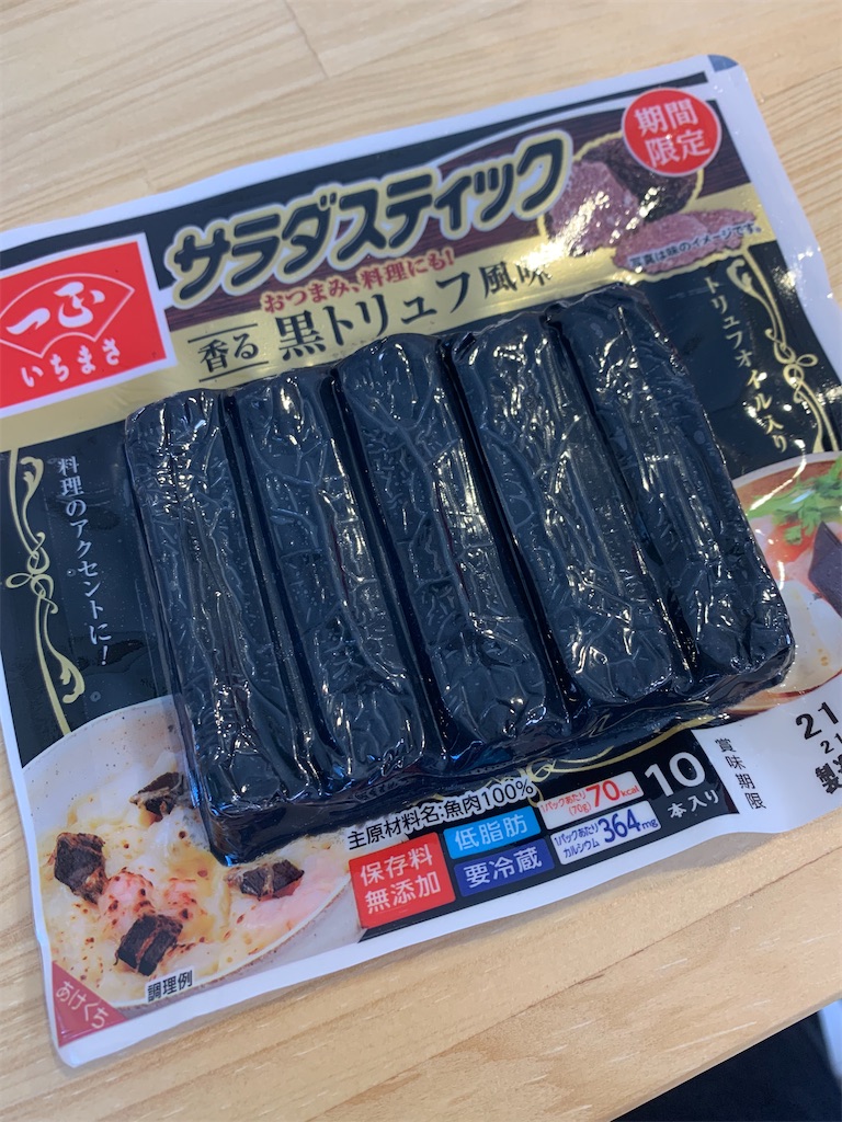 f:id:iwamityu:20211205211140j:image f:id:iwamityu:20211205211140j:image