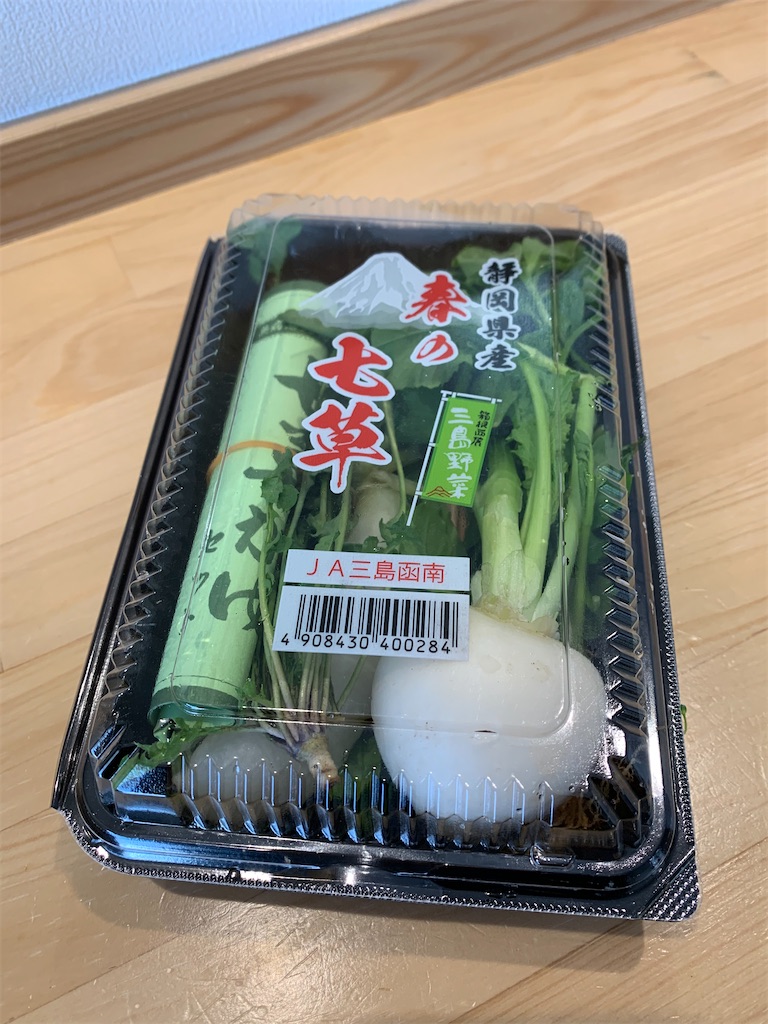 f:id:iwamityu:20220106183056j:image