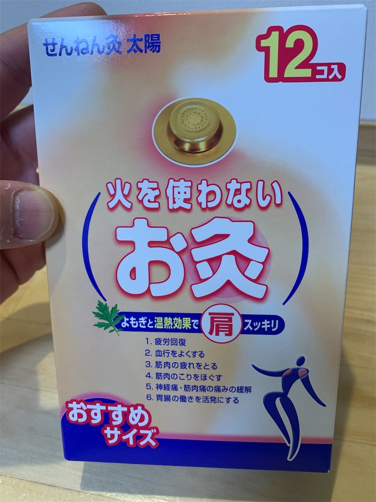 f:id:iwamityu:20220406214508j:image