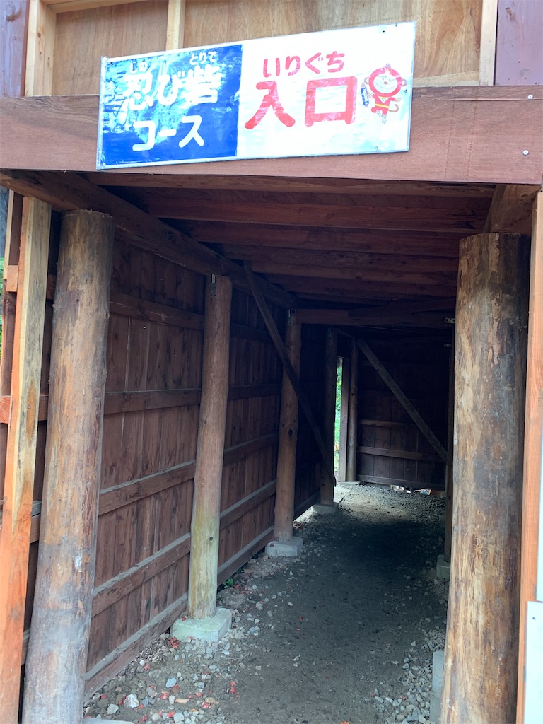f:id:iwamityu:20221008160720j:image