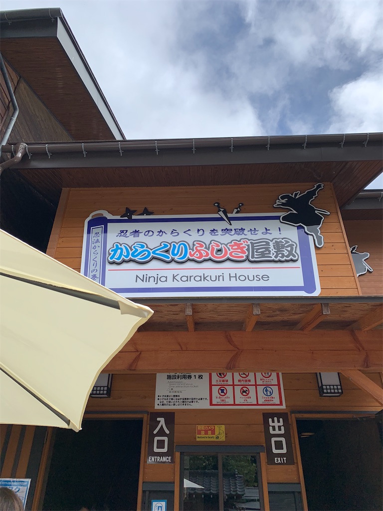 f:id:iwamityu:20221008160723j:image