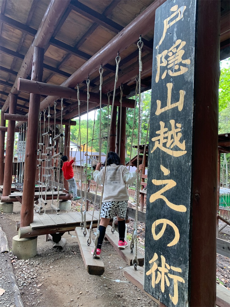 f:id:iwamityu:20221008160739j:image