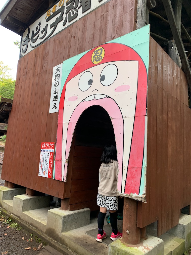 f:id:iwamityu:20221008160747j:image