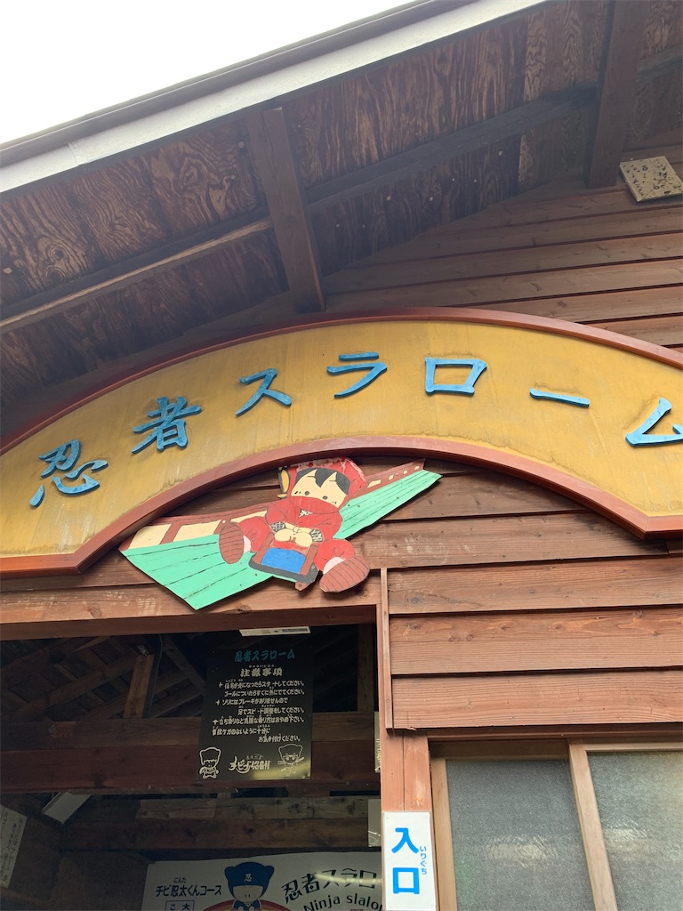 f:id:iwamityu:20221008160750j:image