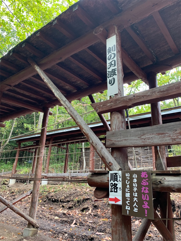 f:id:iwamityu:20221008160822j:image