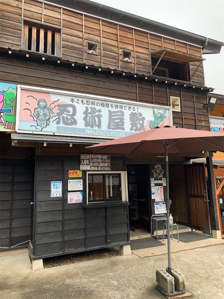 f:id:iwamityu:20221008160838j:image
