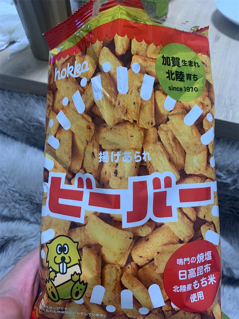 f:id:iwamityu:20221024122440j:image f:id:iwamityu:20221024122440j:image