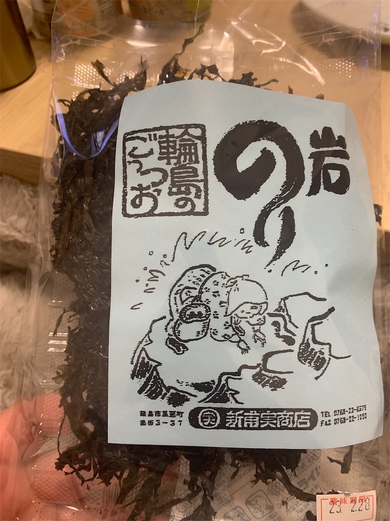 f:id:iwamityu:20221024122446j:image f:id:iwamityu:20221024122446j:image
