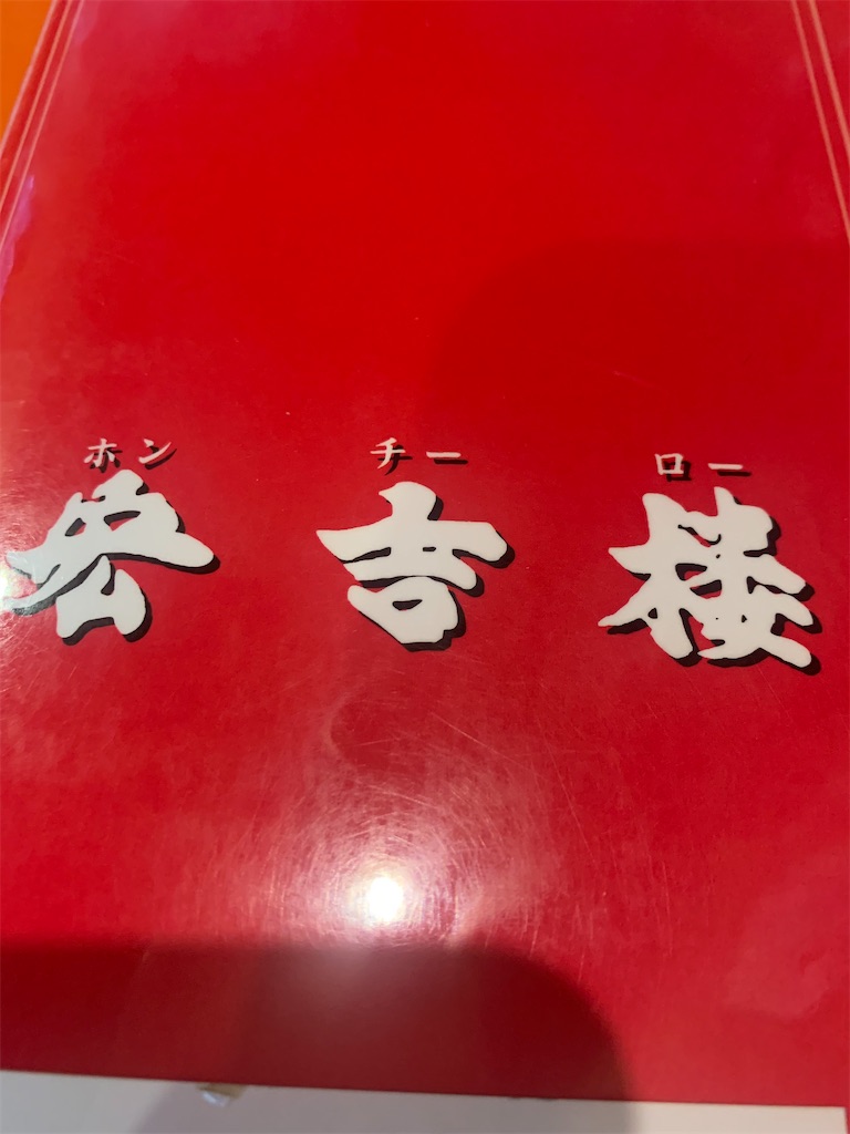 f:id:iwamityu:20230106155616j:image