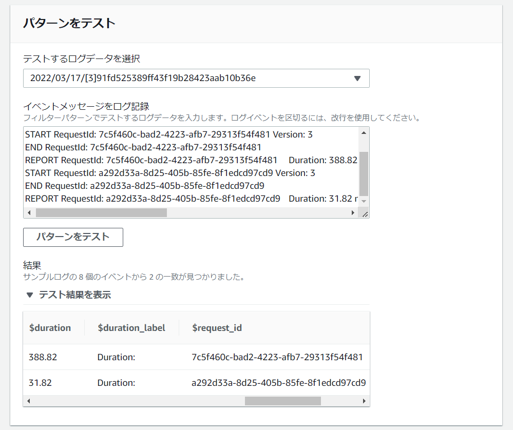 f:id:iwamot:20220317191837p:plain