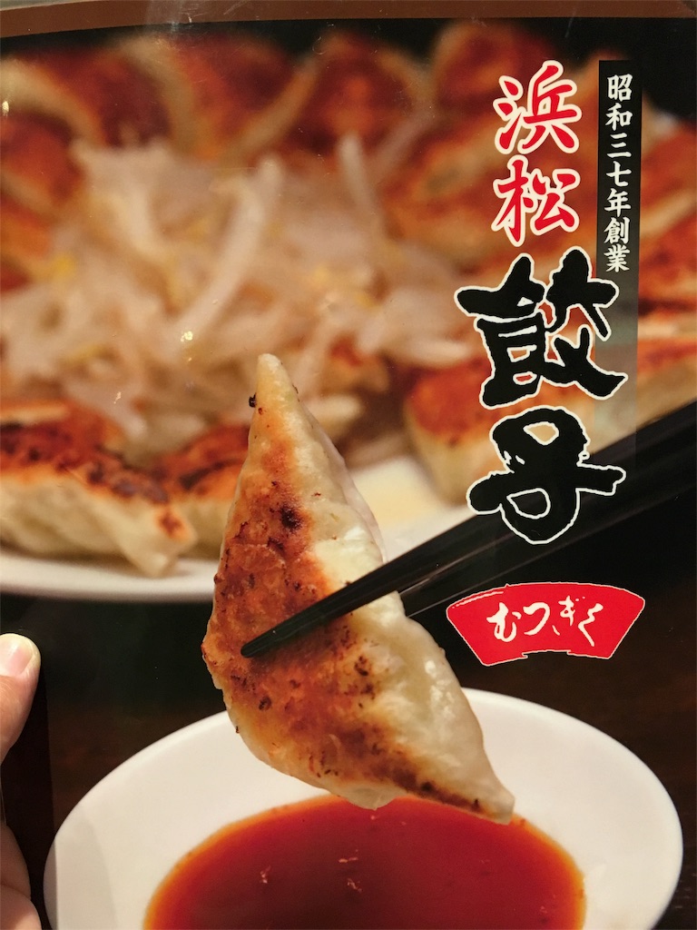 f:id:iwamoto_gaisou:20160813133231j:image f:id:iwamoto_gaisou:20160813133231j:image