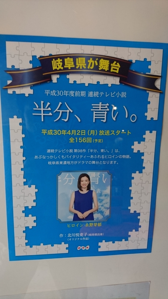 f:id:iwamurakomeya:20180305233004j:plain f:id:iwamurakomeya:20180305233004j:plain