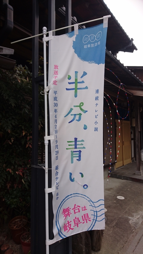 f:id:iwamurakomeya:20180307161457j:plain