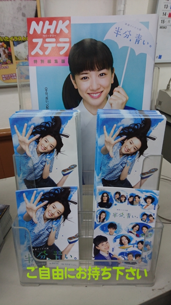 f:id:iwamurakomeya:20180601133629j:plain f:id:iwamurakomeya:20180601133629j:plain