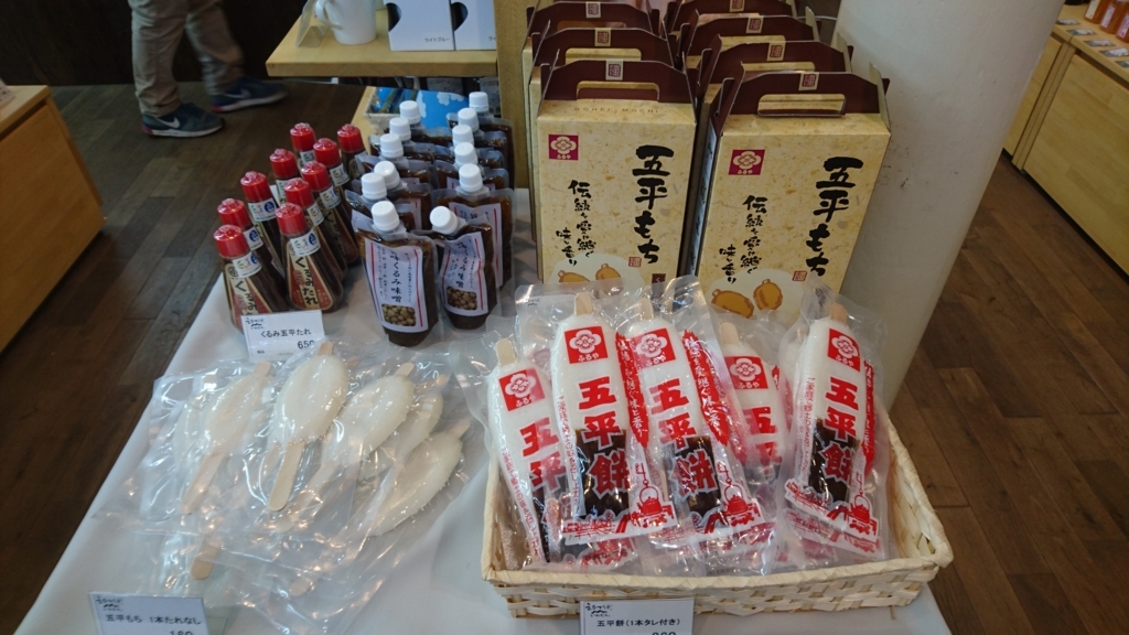 f:id:iwamurakomeya:20180601134043j:plain f:id:iwamurakomeya:20180601134043j:plain