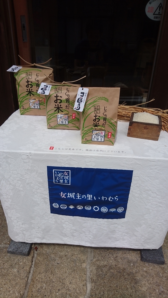 f:id:iwamurakomeya:20180913184436j:plain f:id:iwamurakomeya:20180913184436j:plain