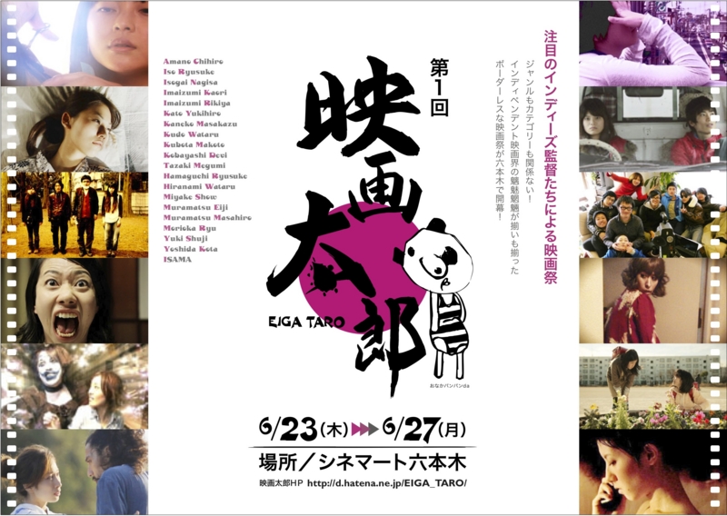 f:id:iwana00:20110622173427j:image