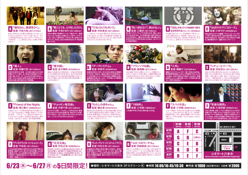 f:id:iwana00:20110622173428j:image