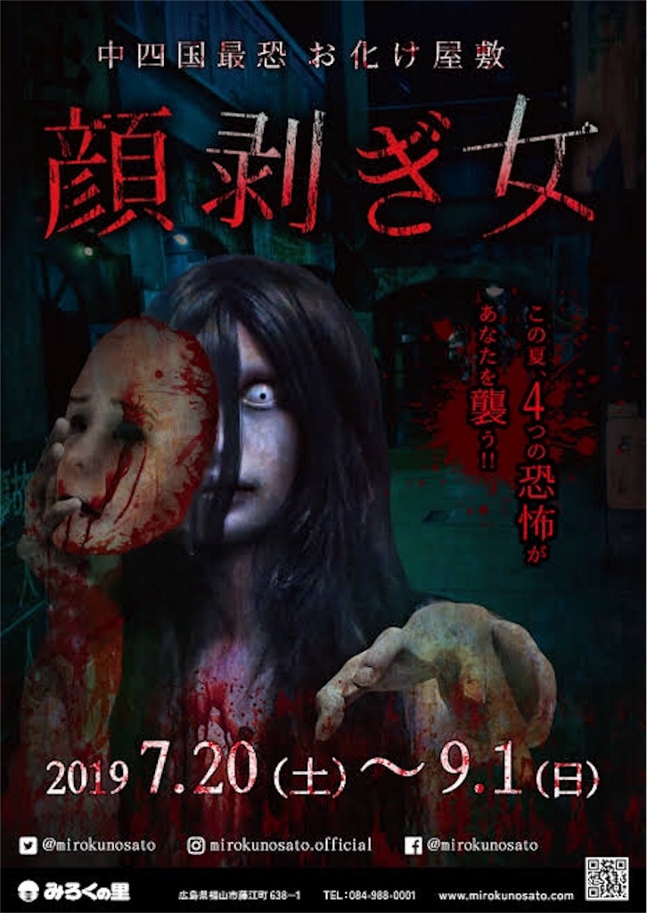 f:id:iwanakenta:20191203170240j:image