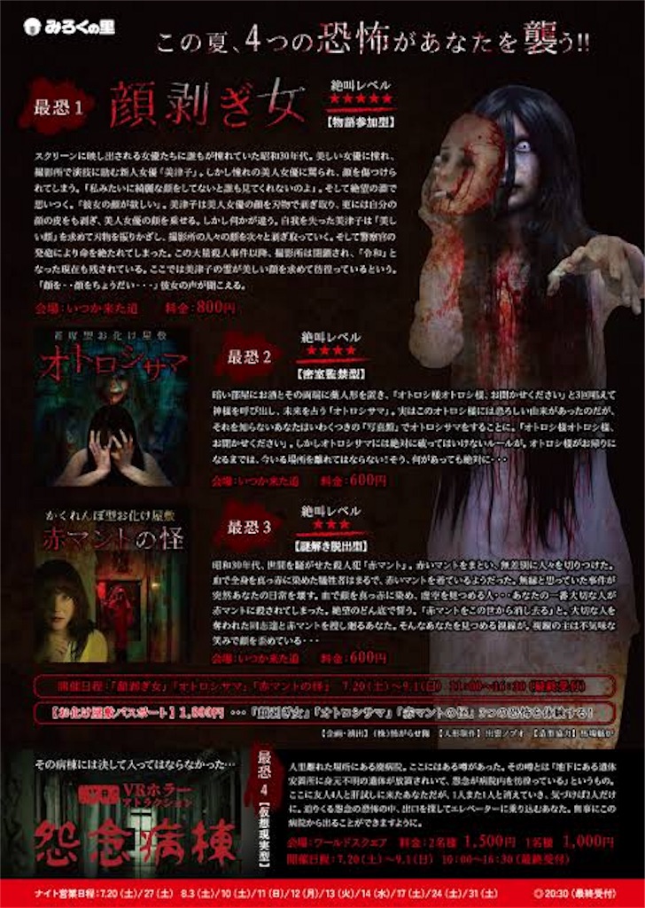 f:id:iwanakenta:20191203170247j:image