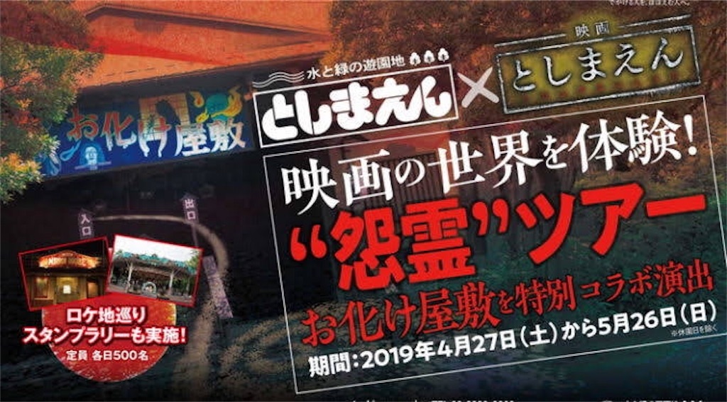 f:id:iwanakenta:20191203170301j:image