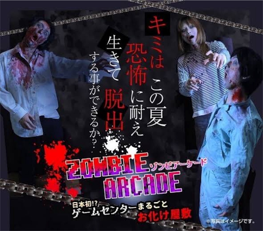 f:id:iwanakenta:20200117155728j:image