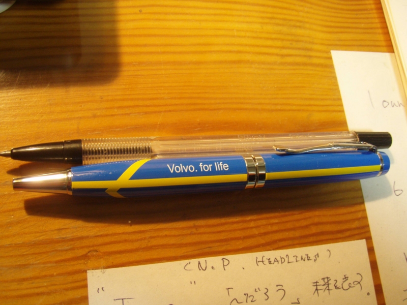 f:id:iwanaturituri:20101116223119j:image