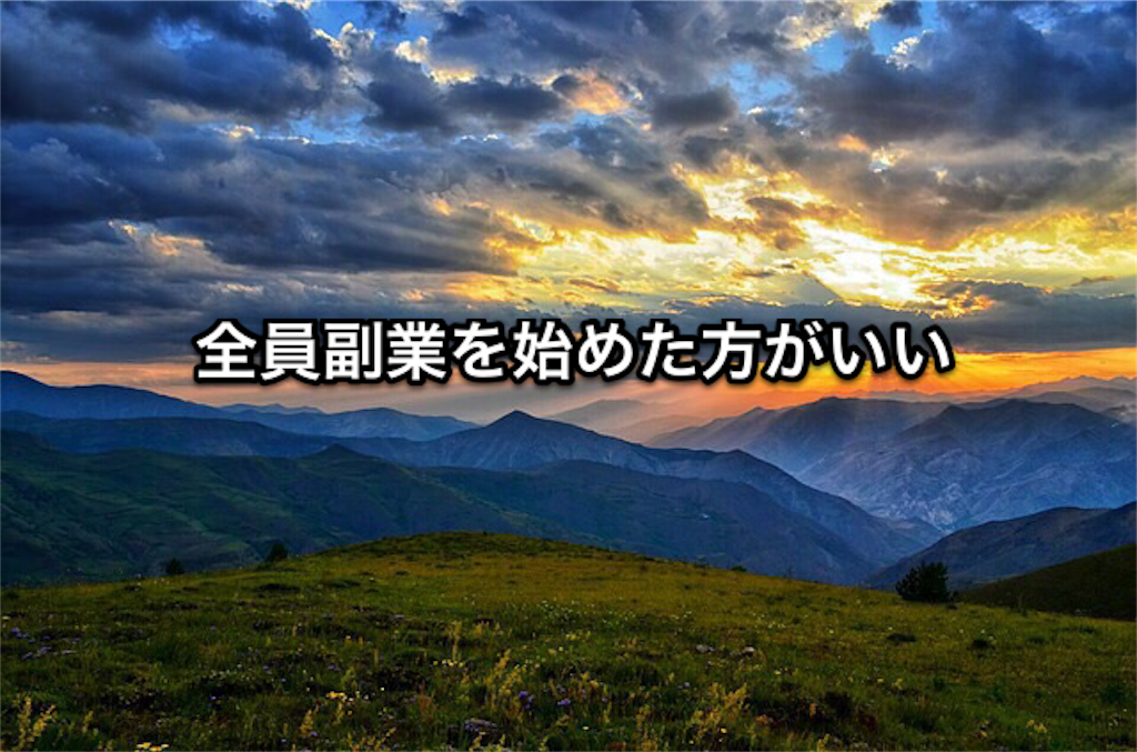 f:id:iwanori65:20180113011321p:image f:id:iwanori65:20180113011321p:image