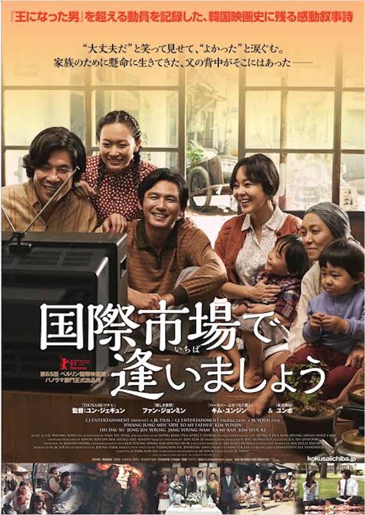 f:id:iwantmovie:20200802013318j:image f:id:iwantmovie:20200802013318j:image