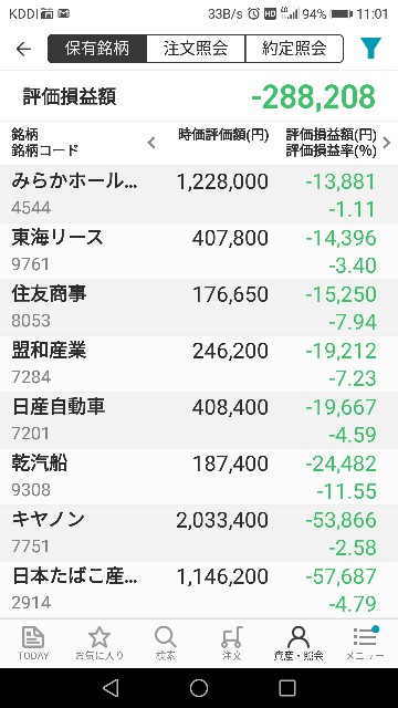 f:id:iwanttosemi-retire:20180908110534j:image
