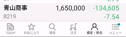 f:id:iwanttosemi-retire:20180908110544j:image