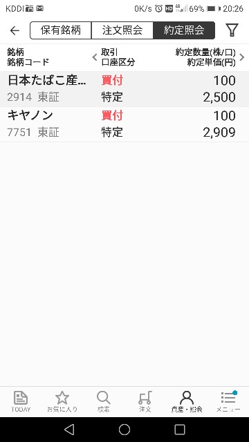 f:id:iwanttosemi-retire:20181226202809j:image