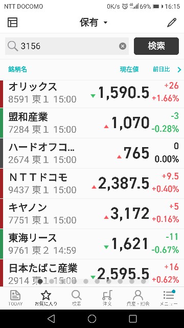 f:id:iwanttosemi-retire:20190423162338j:image