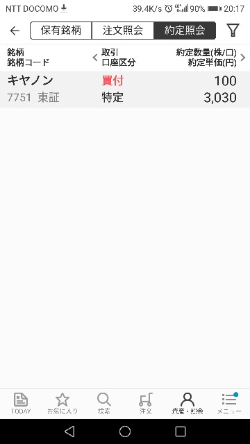 f:id:iwanttosemi-retire:20190729203003j:image