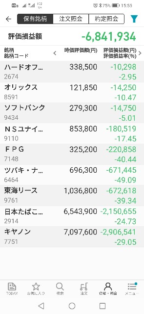 f:id:iwanttosemi-retire:20200416155702j:image