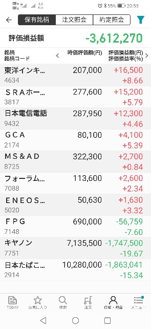 f:id:iwanttosemi-retire:20210316205733j:image