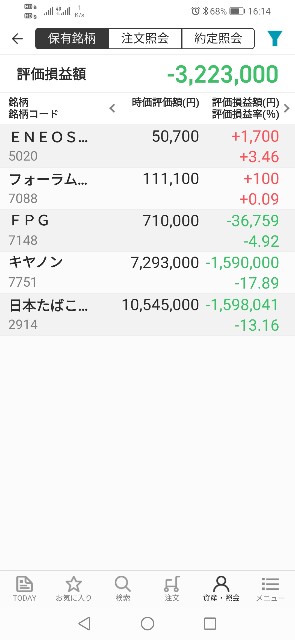 f:id:iwanttosemi-retire:20210323162217j:image