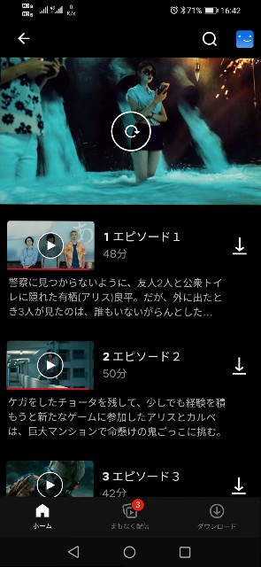 f:id:iwanttosemi-retire:20210327164337j:image