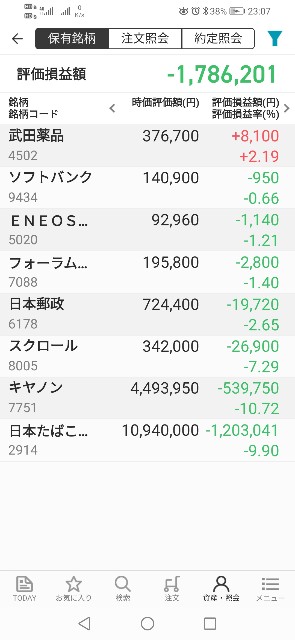 f:id:iwanttosemi-retire:20210610230935j:image