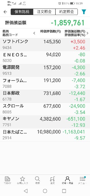 f:id:iwanttosemi-retire:20210624164326j:image