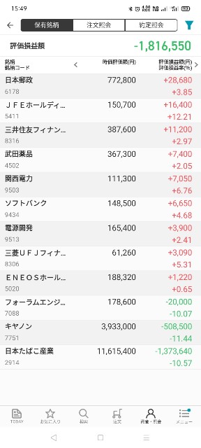f:id:iwanttosemi-retire:20210811164305j:image