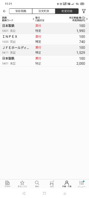 f:id:iwanttosemi-retire:20210819161349j:image