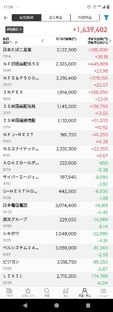 f:id:iwanttosemi-retire:20240430201641j:image