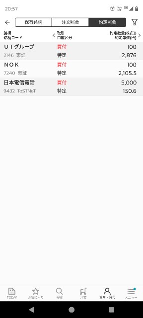 f:id:iwanttosemi-retire:20240606210113j:image