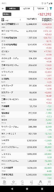 f:id:iwanttosemi-retire:20240609115504j:image